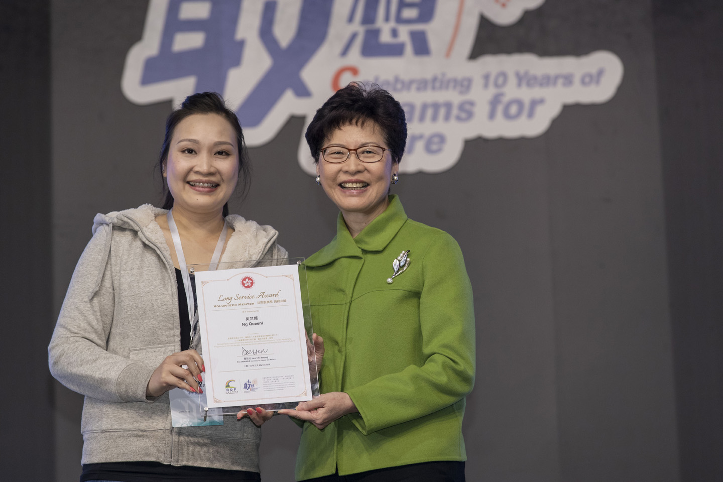 过去十年曾参与十个儿童发展基金计划并照顾了共20位学员的友师吴芷姬女士，获颁发「长期服务义务友师」嘉许状。