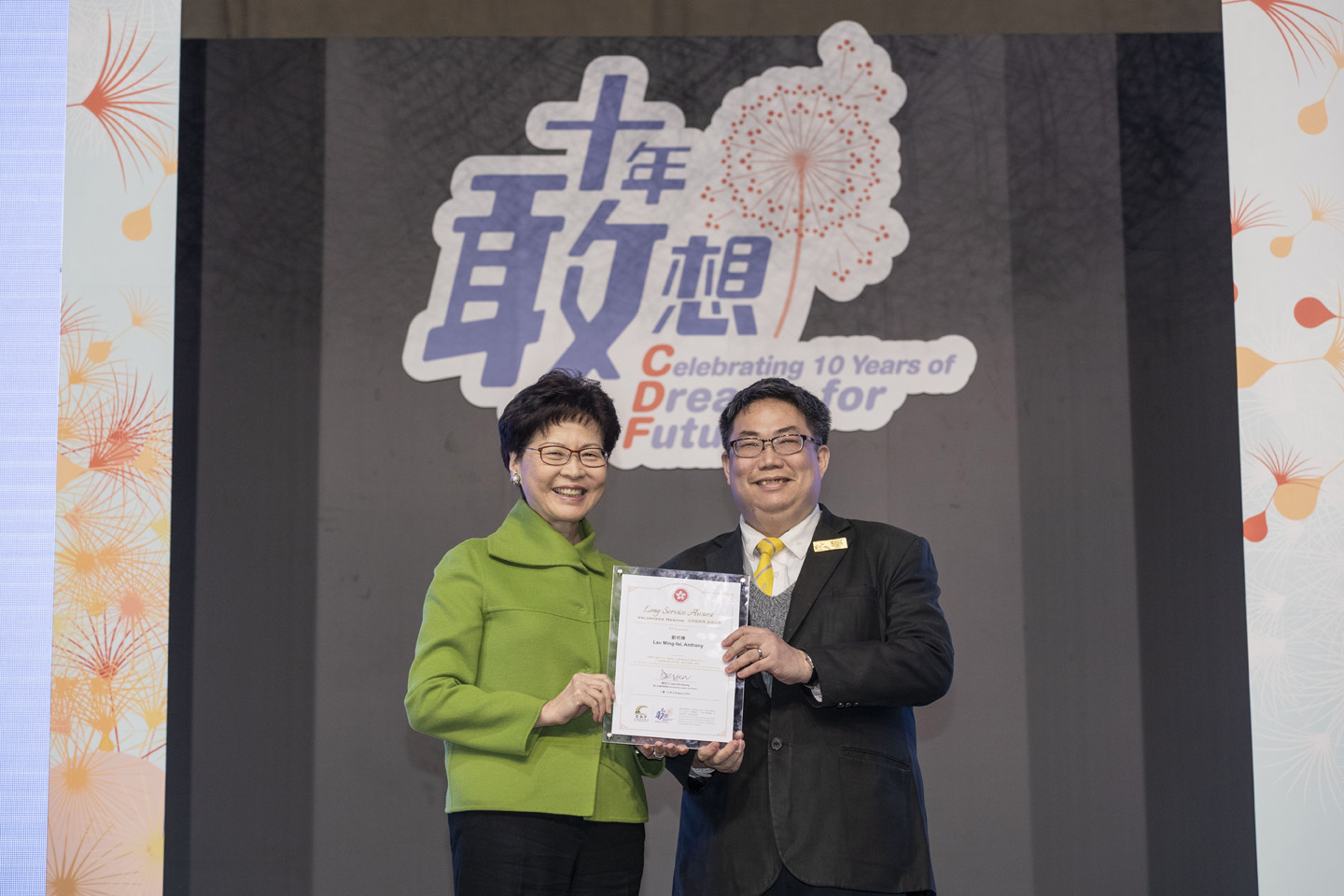 过去十年曾参与十个儿童发展基金计划并照顾了共12位学员的友师刘明辉先生，获颁发「长期服务义务友师」嘉许状。