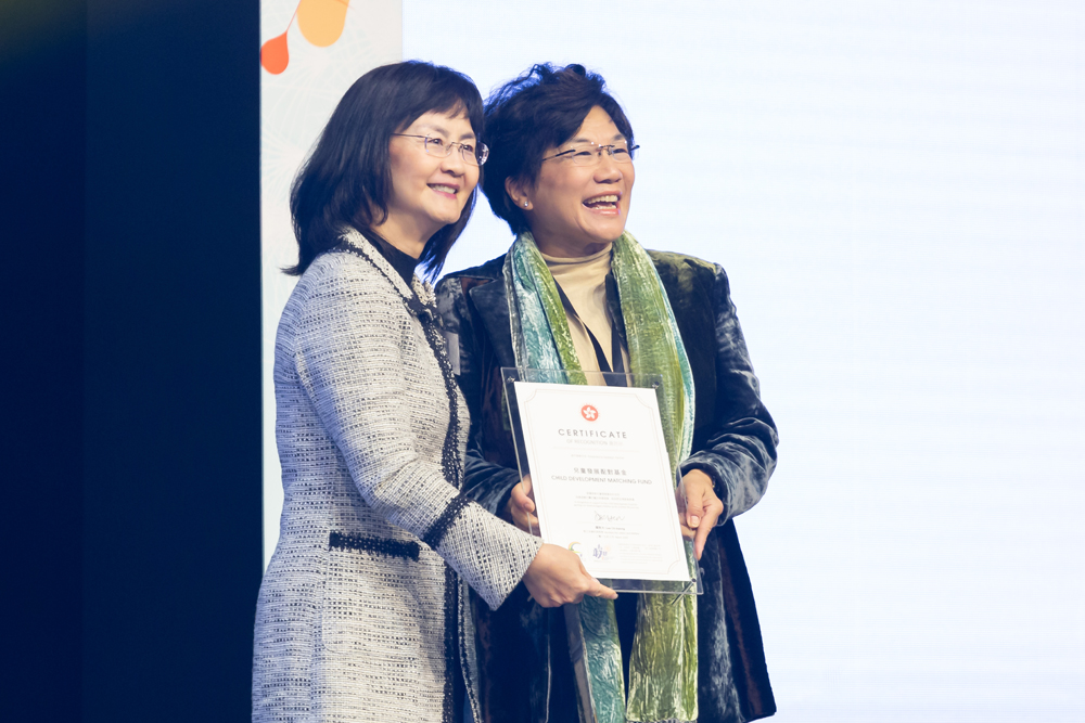 陳龔偉瑩女士分別以青少年發展企業聯盟主席及兒童發展配對基金主席身份代表機構接受「策略伙伴」嘉許狀。 