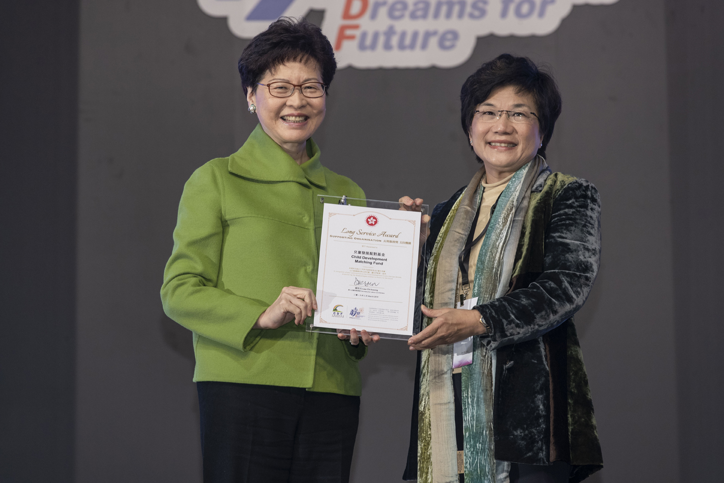 儿童发展配对基金主席陈龚伟莹女士代表机构接受「长期服务支持机构」嘉许状。