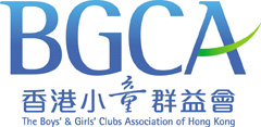 The Boys' and Girls' Clubs Association of Hong Kong