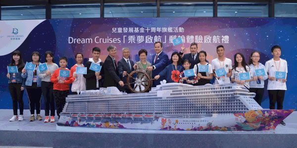 The CDF 10th Anniversary Signature Programme 'Dream Cruises'
