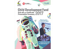 Child Development Fund Kick-off cum Certificate Presentation Ceremony 2017 Supplement