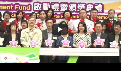Highlights of Kick-off cum Certificate Presentation Ceremony 2014