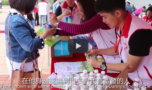 #Thank You Mentor Video Contest: The Merit Award: CHAN Man-hei