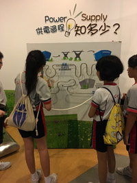 学员在厂内的「电力世界」以互动游戏形式了解供电过程，并学习能应用於日常生活的节能小贴士。