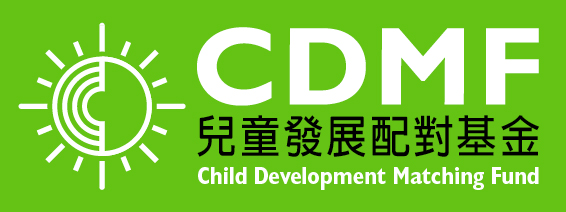 儿童发展配对基金