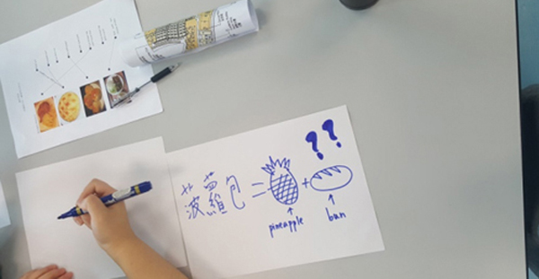 「三心两意」 <br>香港教育大学传授当老师秘笈