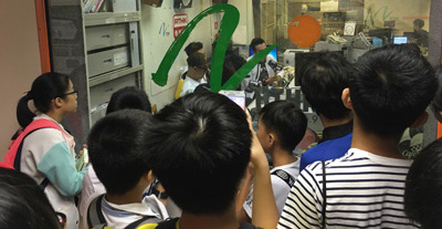 香港电台