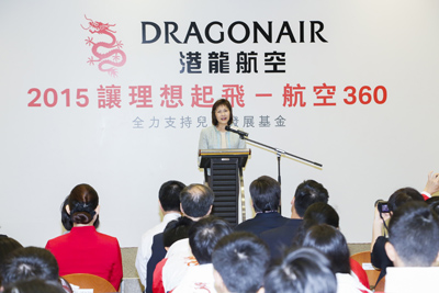 港龙航空「让理想起飞」成就儿童发展基金学员的飞行梦