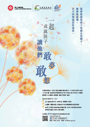 海报
