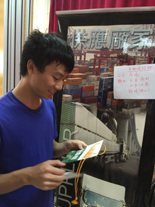 工业福音团契「生命有可能：爱与梦同行」