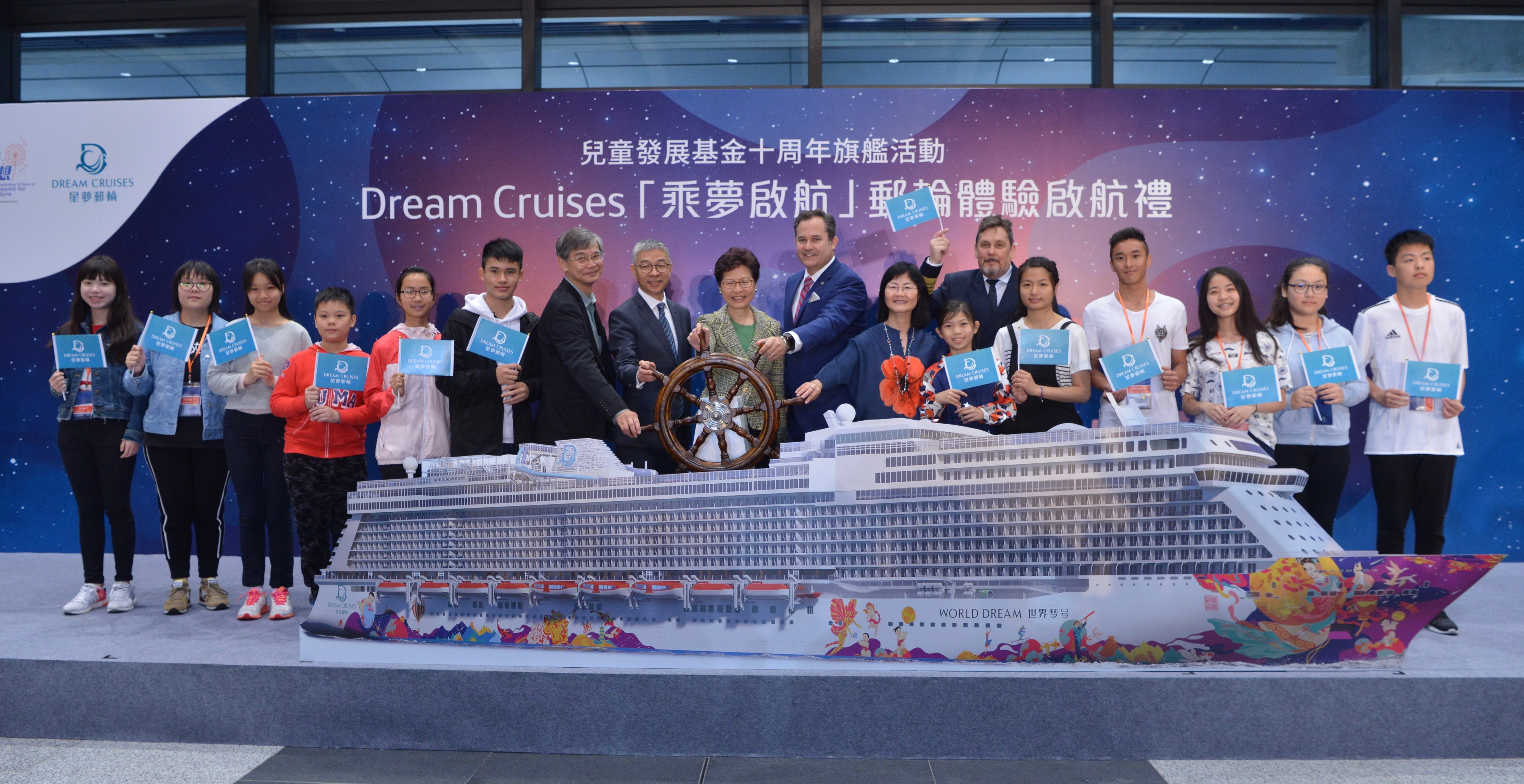 The Chief Executive, Mrs Carrie Lam (ninth left), the Secretary for Labour and Welfare, Dr Law Chi-kwong (seventh left), the Permanent Secretary for Labour and Welfare, Ms Chang King-yiu (eighth right), the President of Genting Cruise Lines, Mr Kent Zhu (eighth left), the President of Dream Cruises, Mr Thatcher Brown (ninth right) and the Captain of Dream Cruises, Captain Jan Blomqvist (sixth right), officiated at the Set Sail Ceremony for the CDF 10th Anniversary Signature Programme “Dream Cruises”.