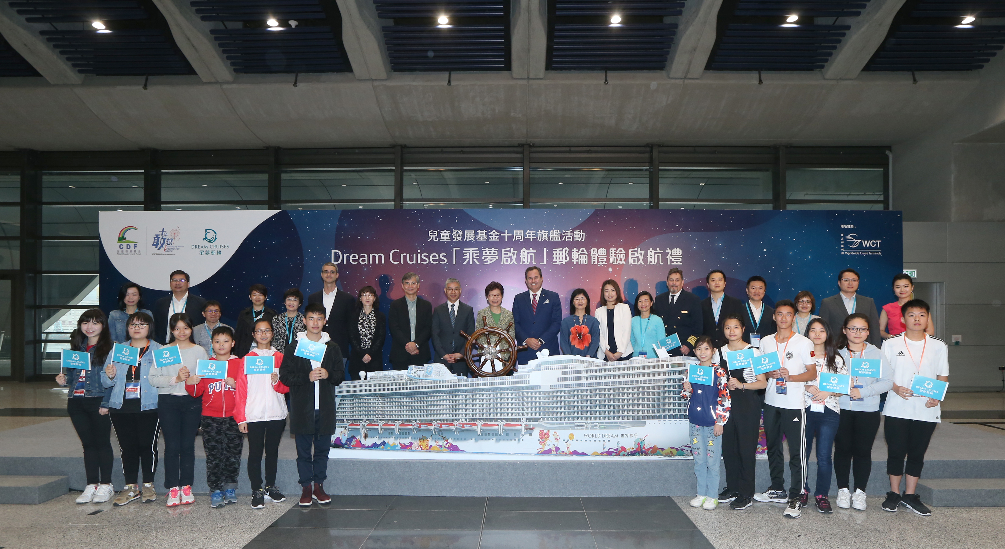 A group photo featuring the officiating guests and other guests of the Set Sail Ceremony including members of the Steering Committee on the CDF. 