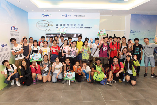 A group photo at the Black Point Power Station.