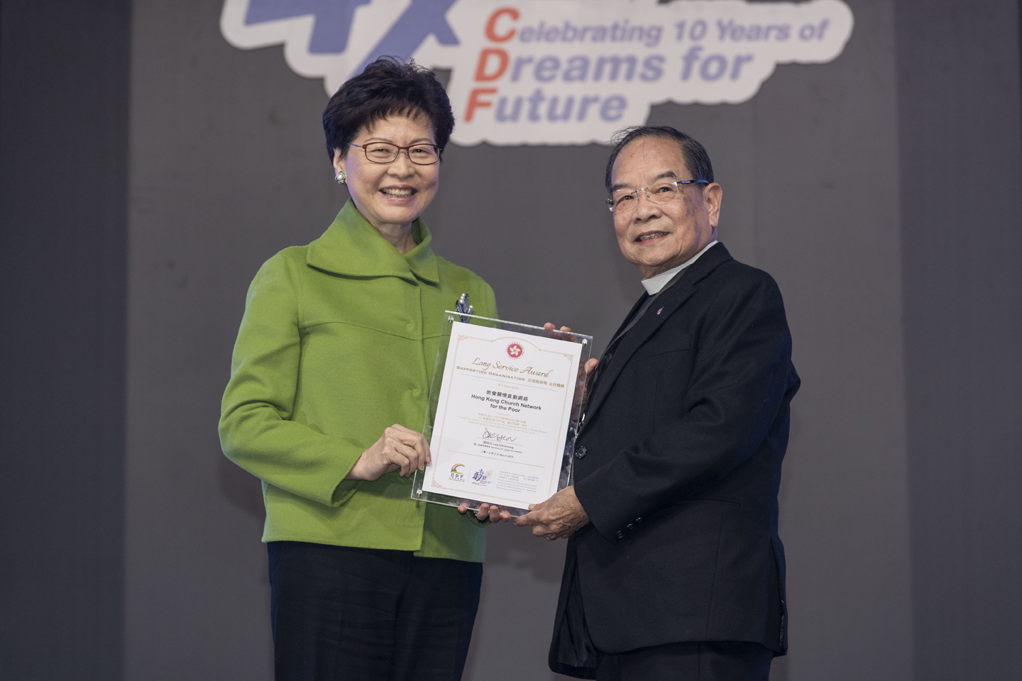 教會關懷貧窮網絡主席李炳光牧師代表機構接受「長期服務支持機構」嘉許狀。