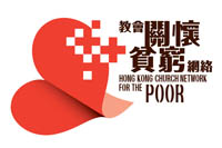 Hong Kong Church Network for the Poor