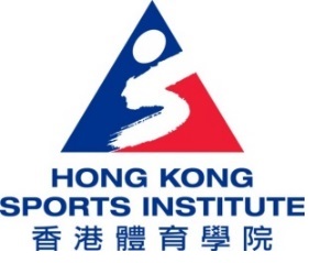 Hong Kong Sports Institute