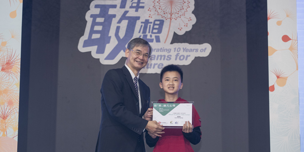 #敢谢友师您　短片比赛结果公布