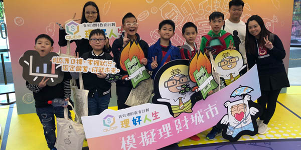 「理好人生」模拟理财城市<BR>以互动游戏提升管理金钱能力