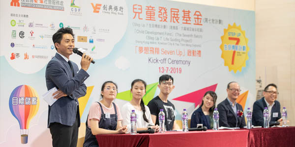主持森美带动后生仔讲理财
