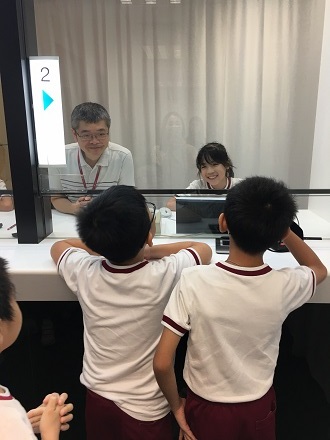 認識銀行業務