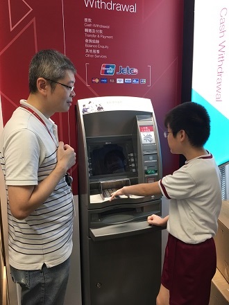認識銀行業務