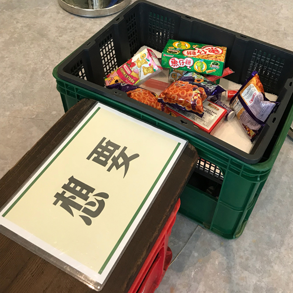 時光倒流打工仔