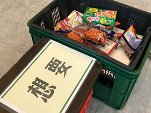 相片集