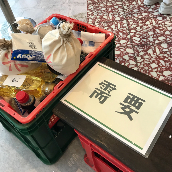 時光倒流打工仔