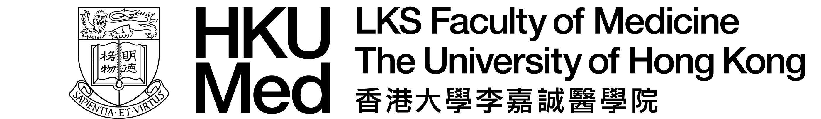 香港大學李嘉誠醫學院