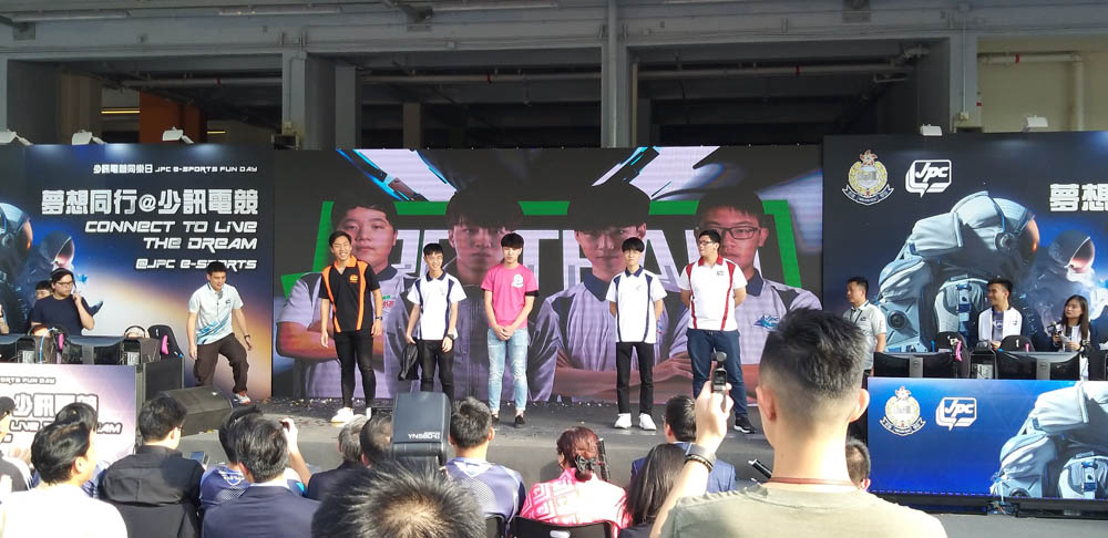 少訊電競同樂日