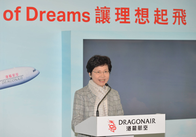 港龍航空「讓理想起飛」成就兒童發展基金學員的飛行夢