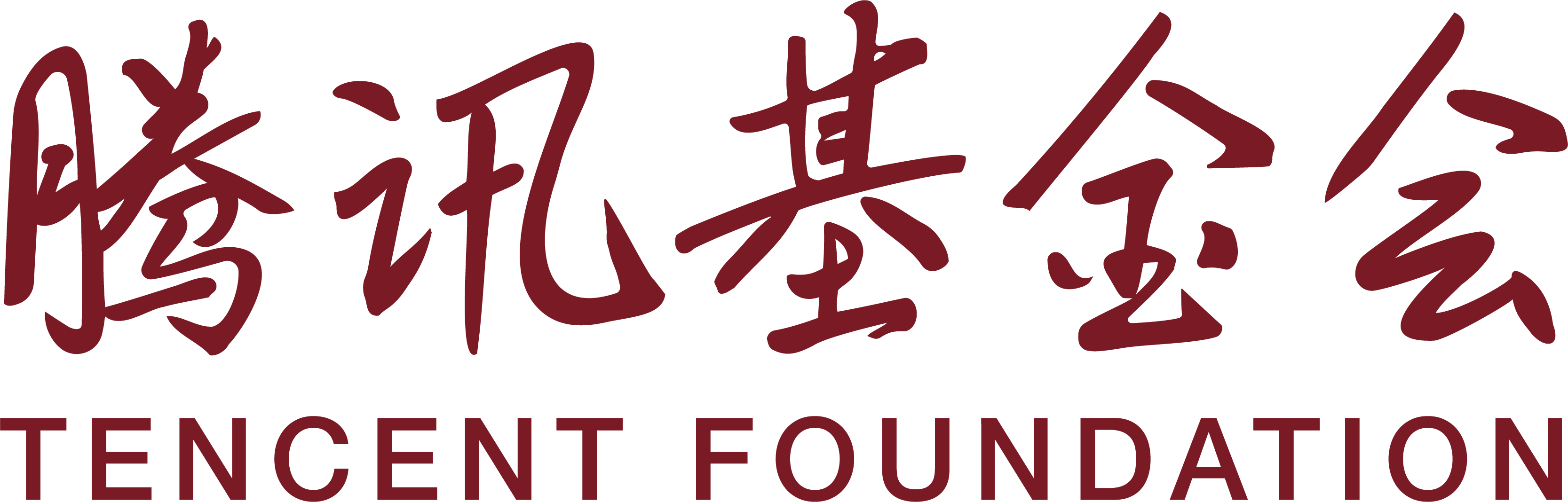 騰訊基金會