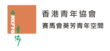 香港青年協會