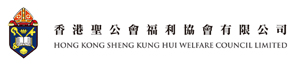 香港聖公會福利協會有限公司