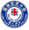 仁濟醫院羅陳楚思中學