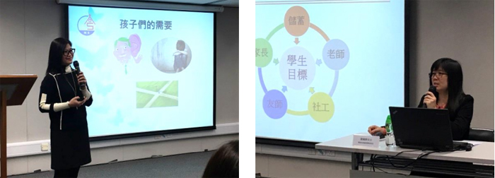 聖公會諸聖中學校長許華英女士(左圖)及樂善堂梁銶琚學校校長陳婉婷女士(右圖)分別講述在中、小學推行基金計劃的經驗。